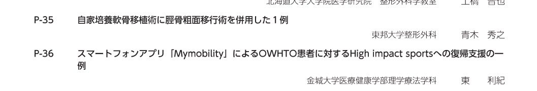 Toshiki Azuma（東利紀） tweet media