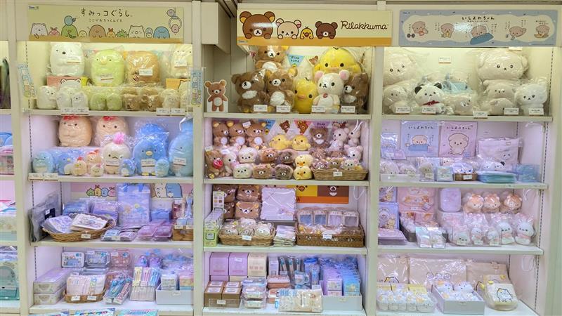 ぶらりお店さんぽ♪ No.95】 サンエックスグッズがたくさん置いてある