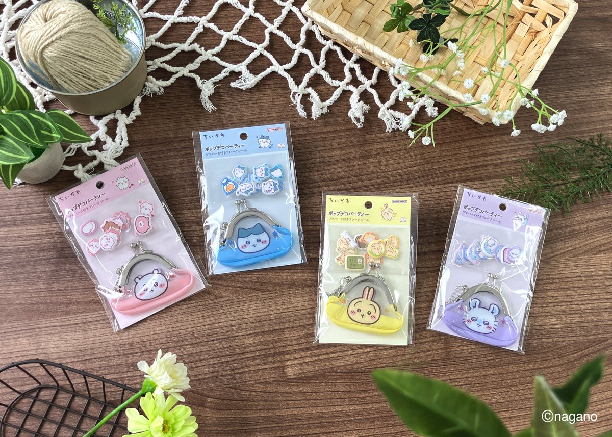 新商品／ サンスター文具から ぷっくりしたシール10枚と小さなパースが