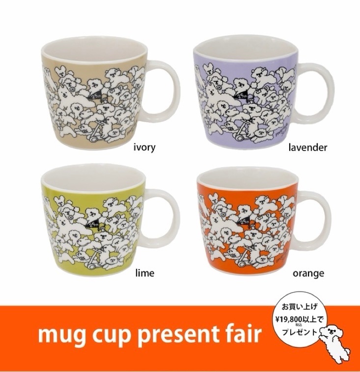 marbleSUD_web's tweet photo. みなさまお待ちかね、会員さま限定春のノベルティキャンペーンが本日よりスタート！🌼

税込19,800円以上のお買い物で、可愛らしいワンちゃん達がデザインされたマグカップをプレゼント☕️

ぜひこの機会にゲットしてくださいね🐶

https://t.co/bjy2xvThc6
#マーブルシュッド　#公式通販 https://t.co/eeDs2rgUBq