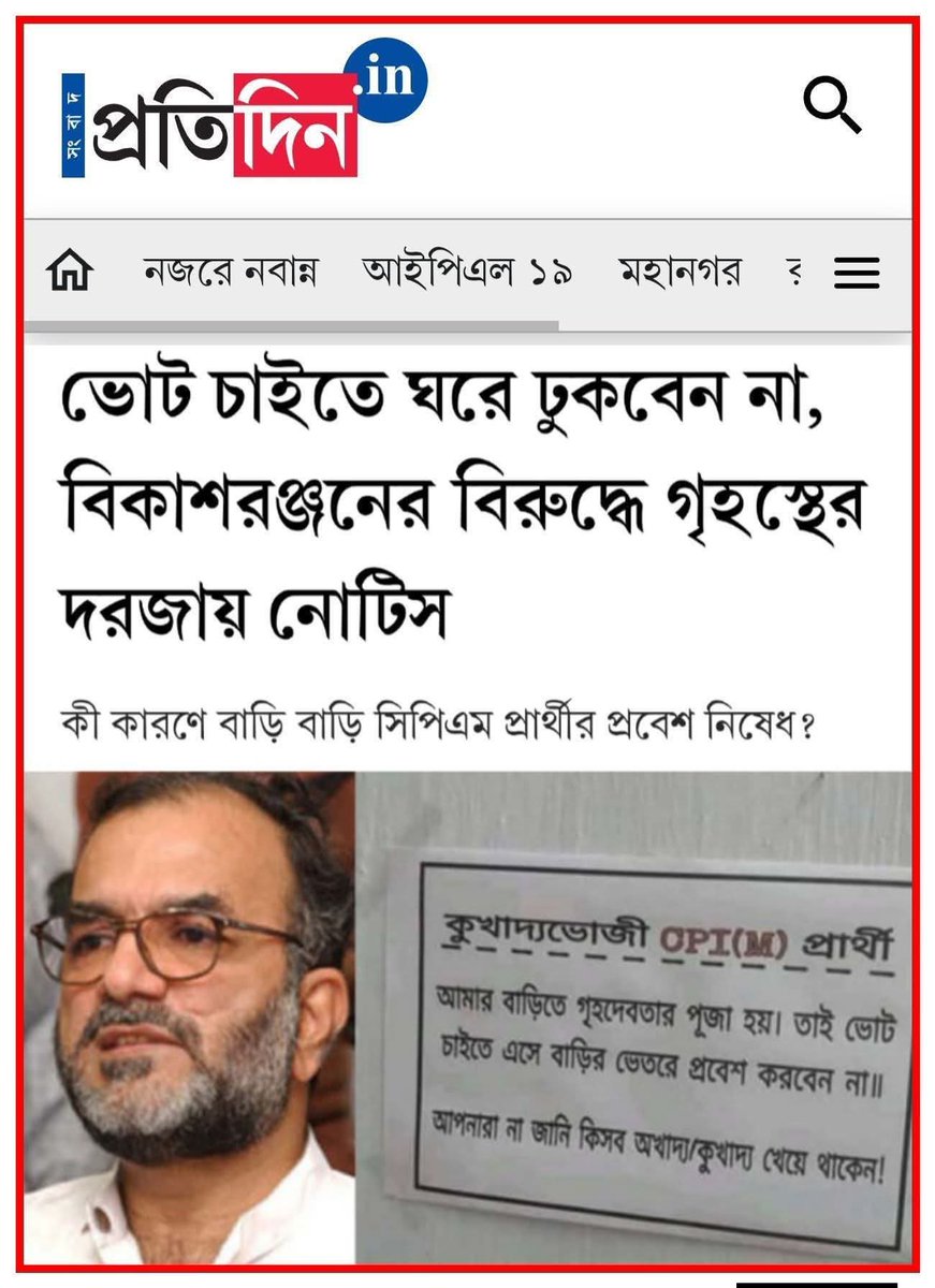 Krishanu Singha tweet media