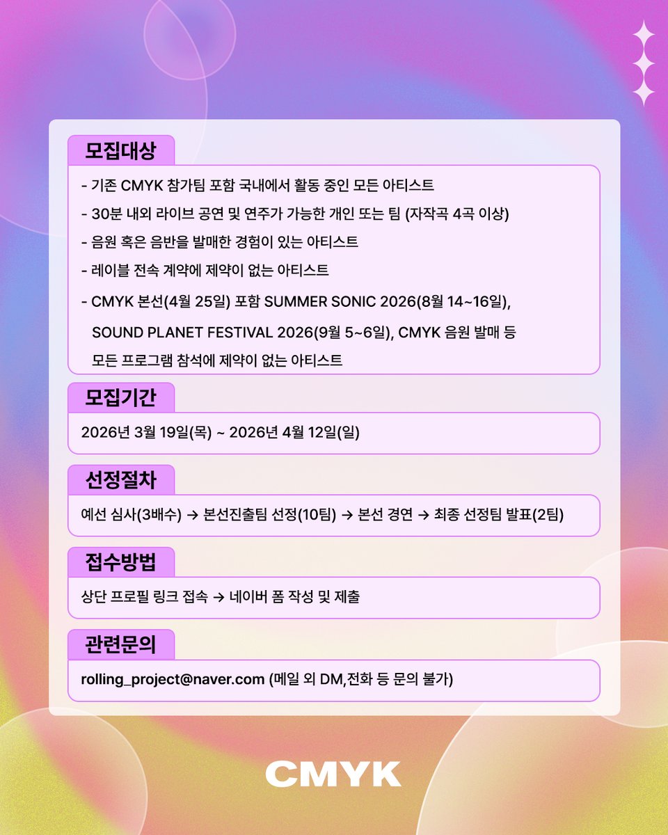 롤링홀 tweet media