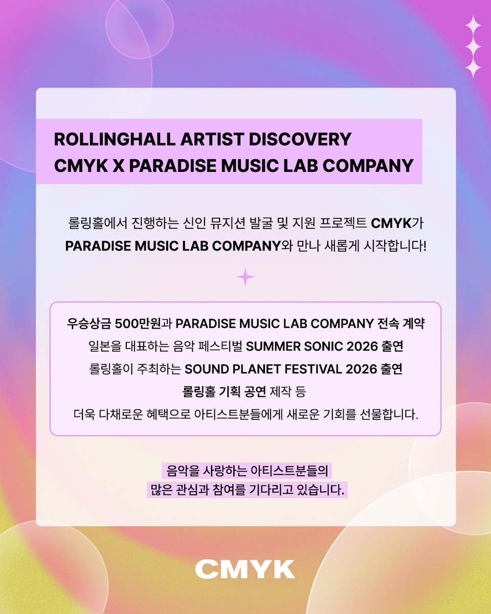 롤링홀 tweet media