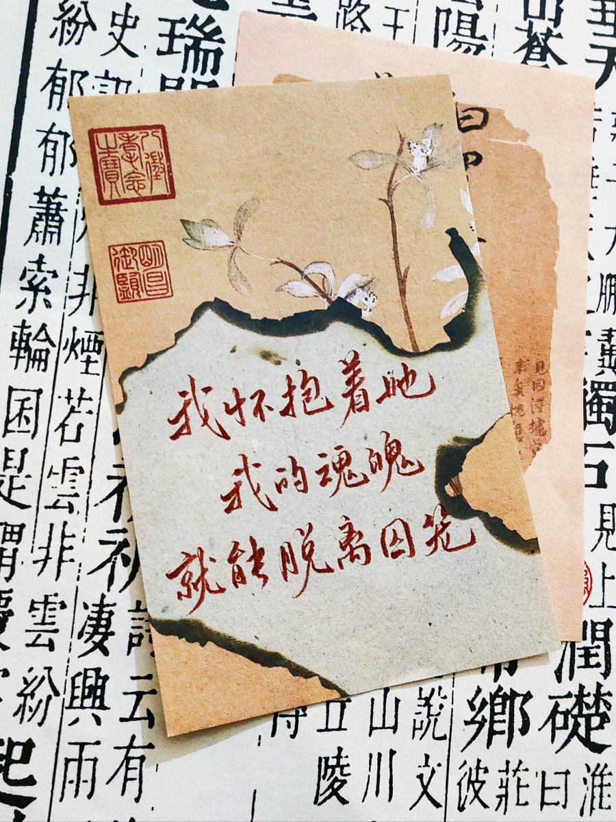 Muhammedilyast's tweet photo. 原来成长不是“变厉害”，是能笑着说“我曾怕过”。 https://t.co/8po7lQWV7J