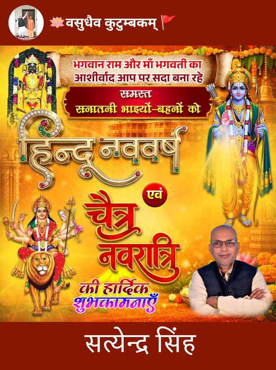 सत्येन्द्र सिंह tweet media