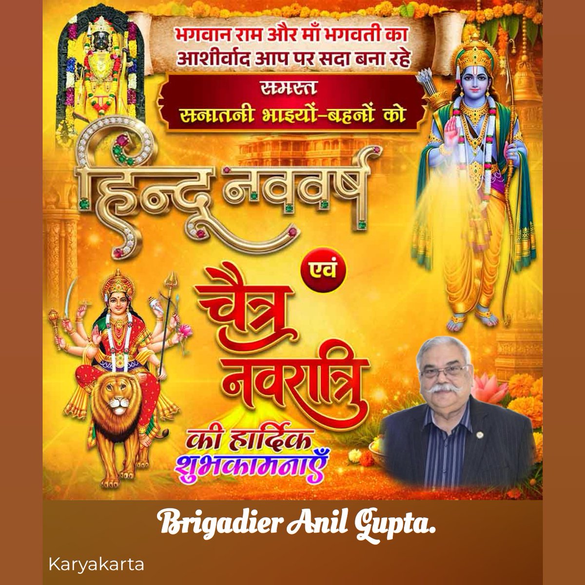 Brigadier Anil Gupta tweet media