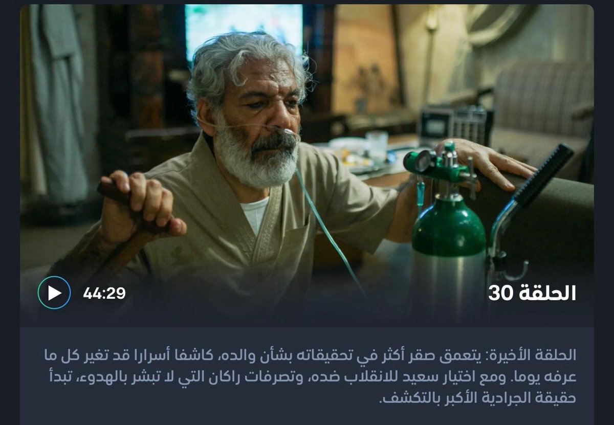 إبراهيم الحساوي tweet media