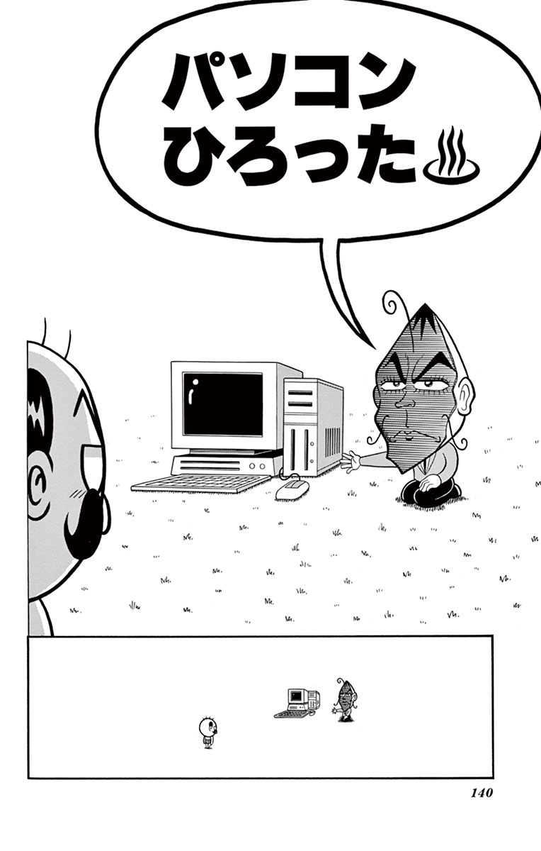 でんぢゃらすじーさん【公式】 tweet media