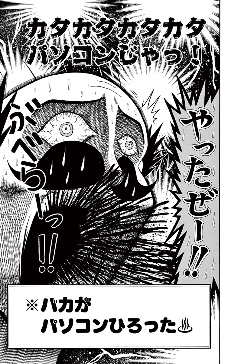 でんぢゃらすじーさん【公式】 tweet media