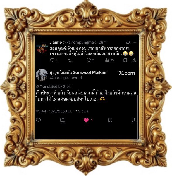 J'aime tweet media