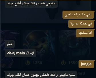 Never Wrong tweet media