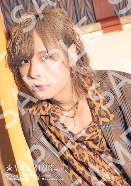 【公式】TVガイドPERSON/dan/VOICE STARS/Stage Stars tweet media