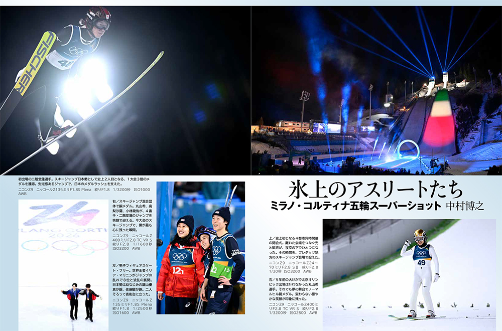 CAPA CAMERA WEB tweet media