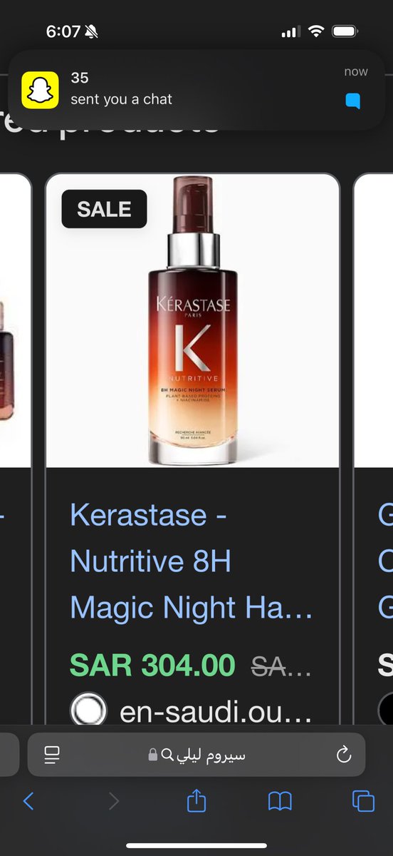 يارا tweet media