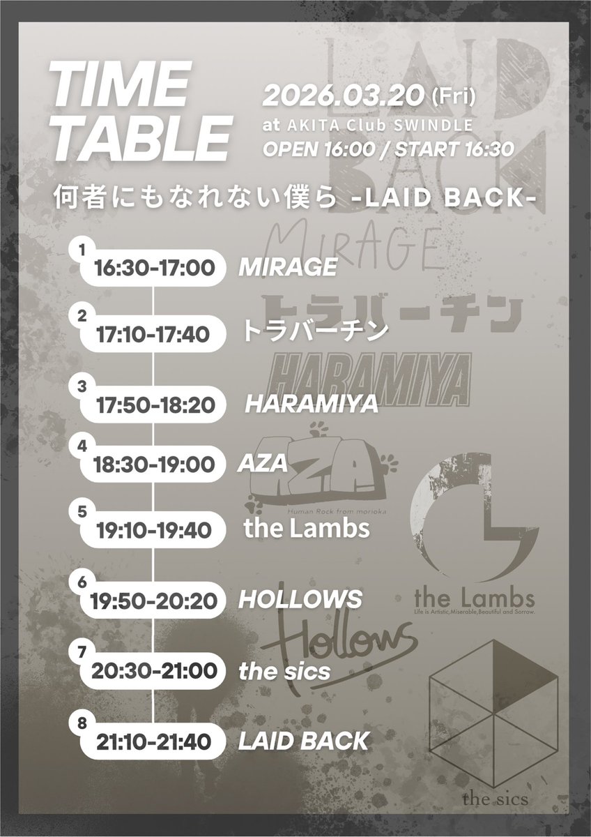 weareLAIDBACK's tweet photo. タイムテーブルになります！まだまだ取り置き受け付けているので是非遊びに来てください！！！ https://t.co/MbOFTcQ6iT