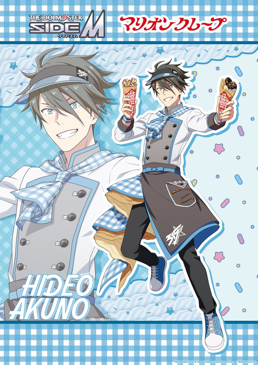 アイドルマスター SideM【ブランド公式】 tweet media