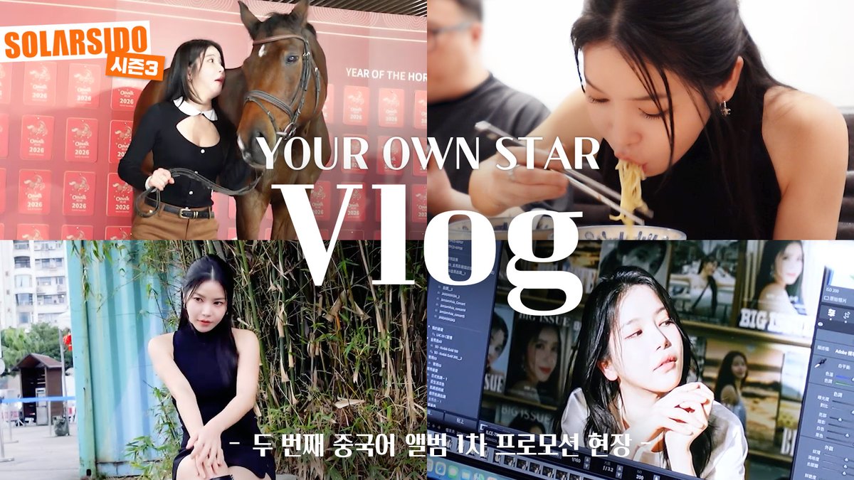 마마무(MAMAMOO) tweet media