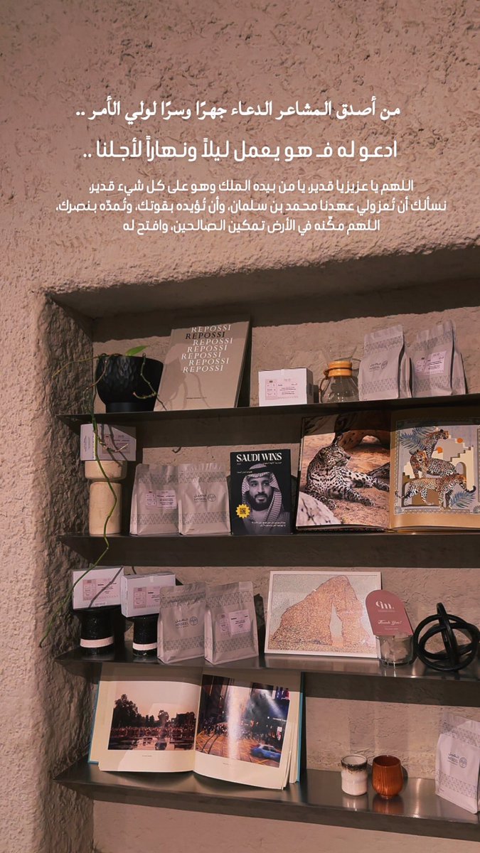 Amani AlSaab ᥫ᭡ tweet media