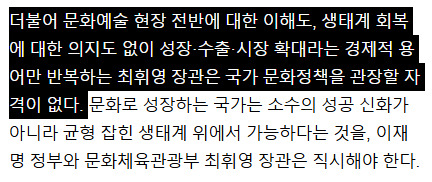 민희진여자친구 tweet media