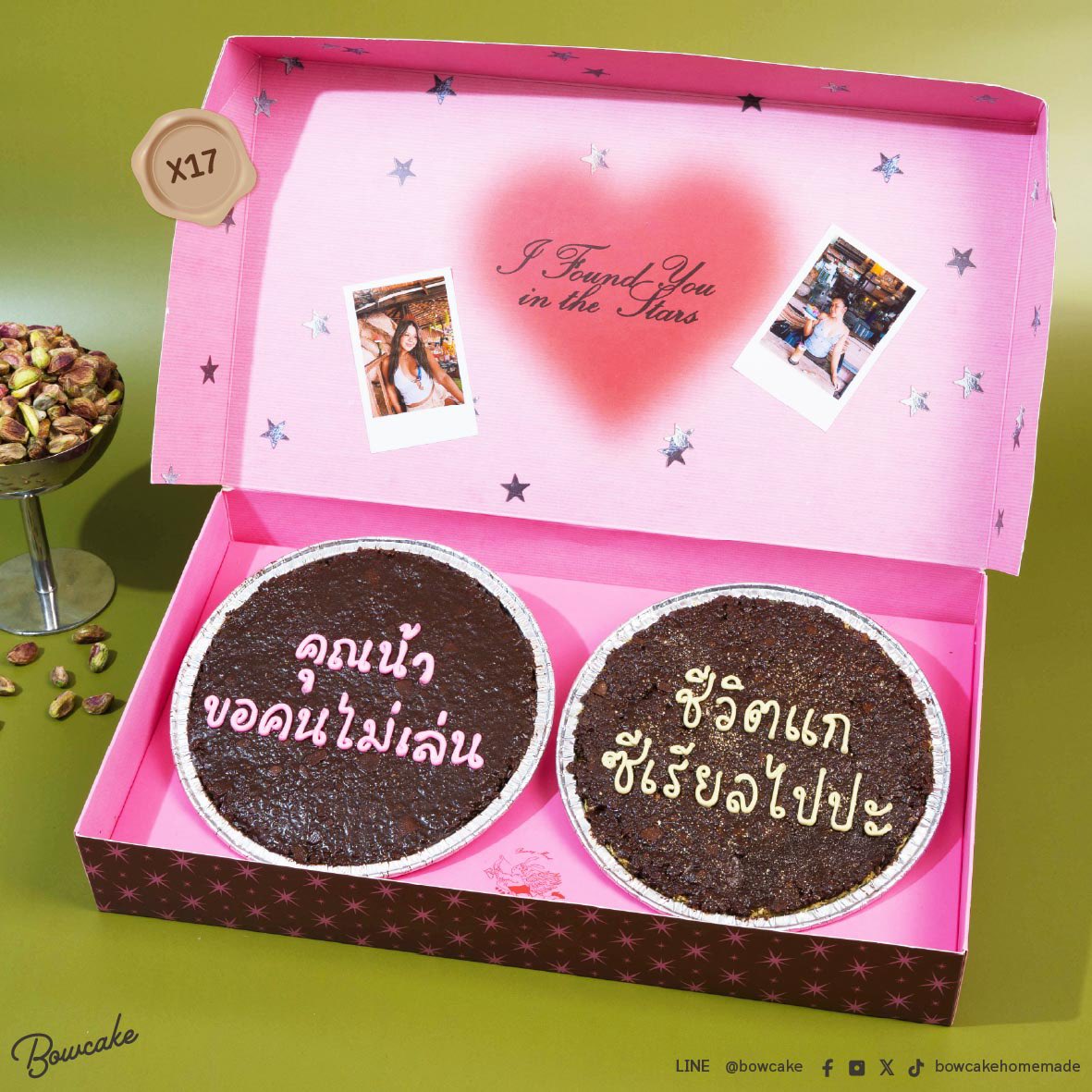 Bowcake Homemade tweet media
