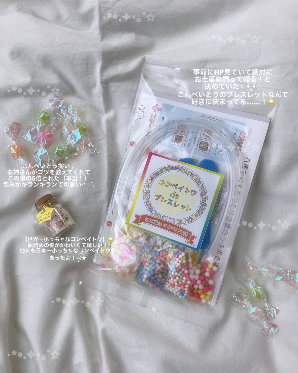 𝙤𝙮𝙪🌷🐥 tweet media