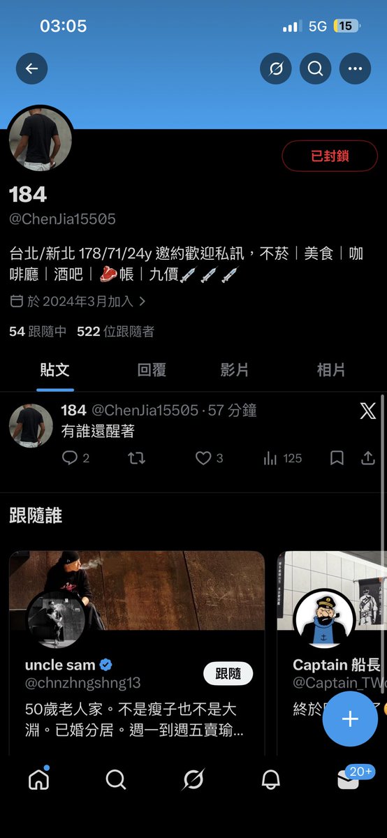 神奇寶貝訓練師 木木 tweet media