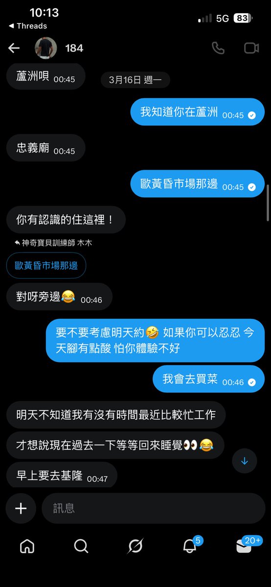 神奇寶貝訓練師 木木 tweet media