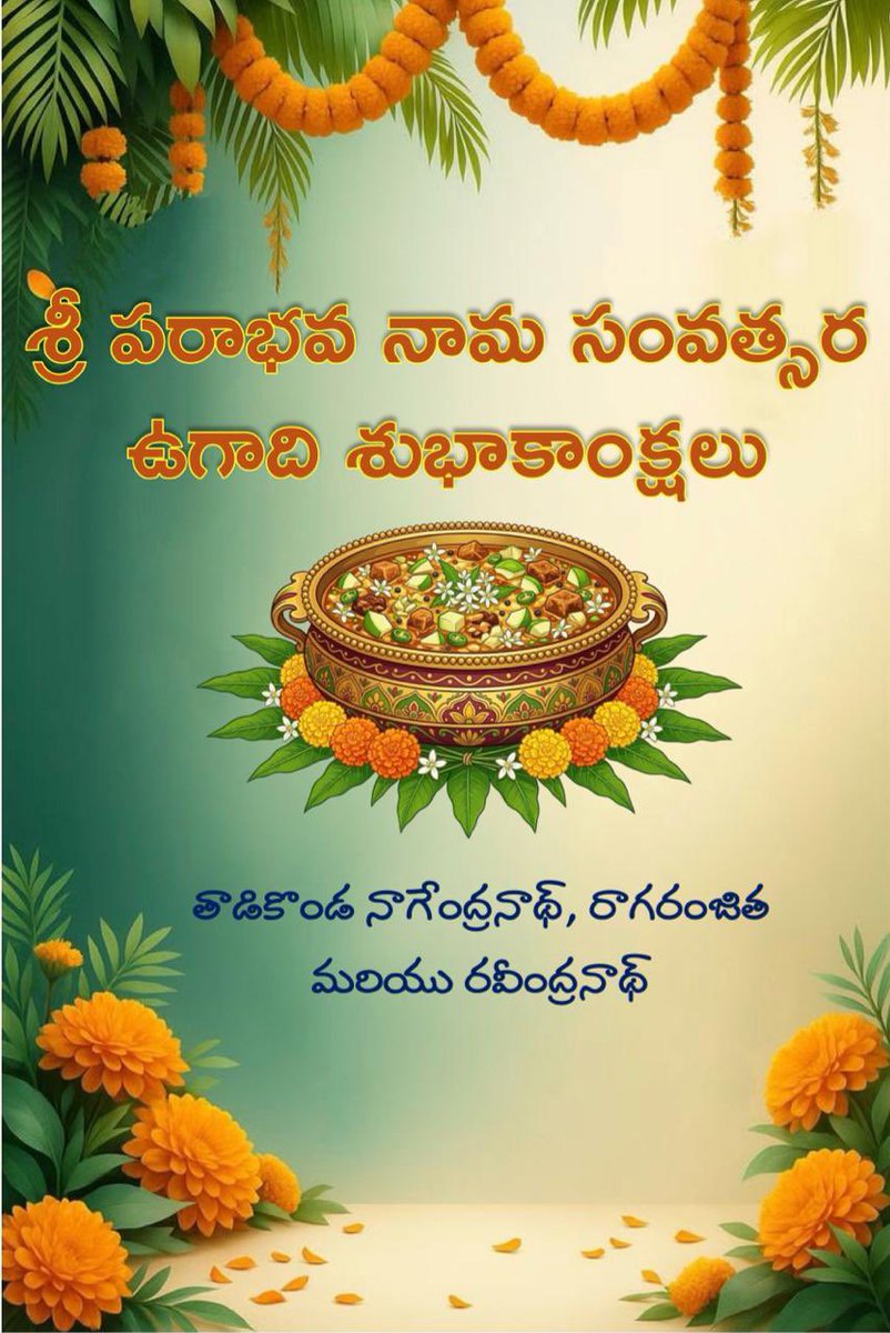 nagendranadh's tweet photo. Happy Ugadi! May this festive season mark the beginning of a year filled with growth, innovation, and great achievements #ugadi #gudipadwa https://t.co/VDzCXFuMJL