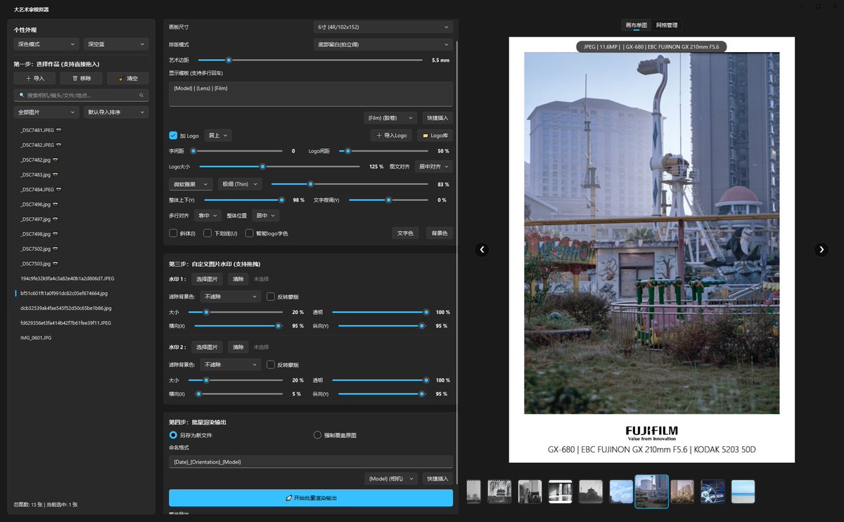 想恰老百京鸡卷👉👈 tweet media