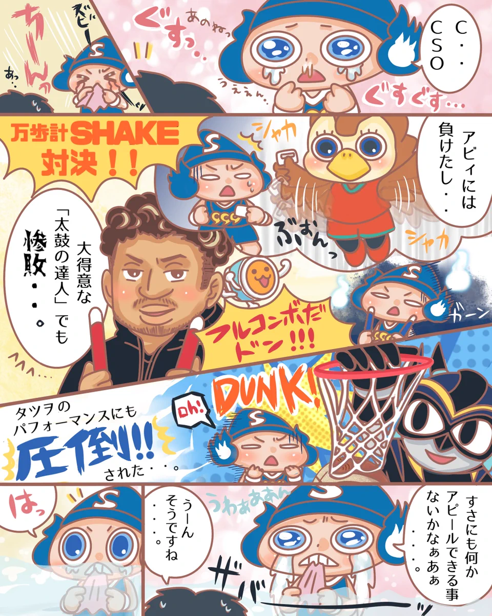 島根スサノオマジック on X: 