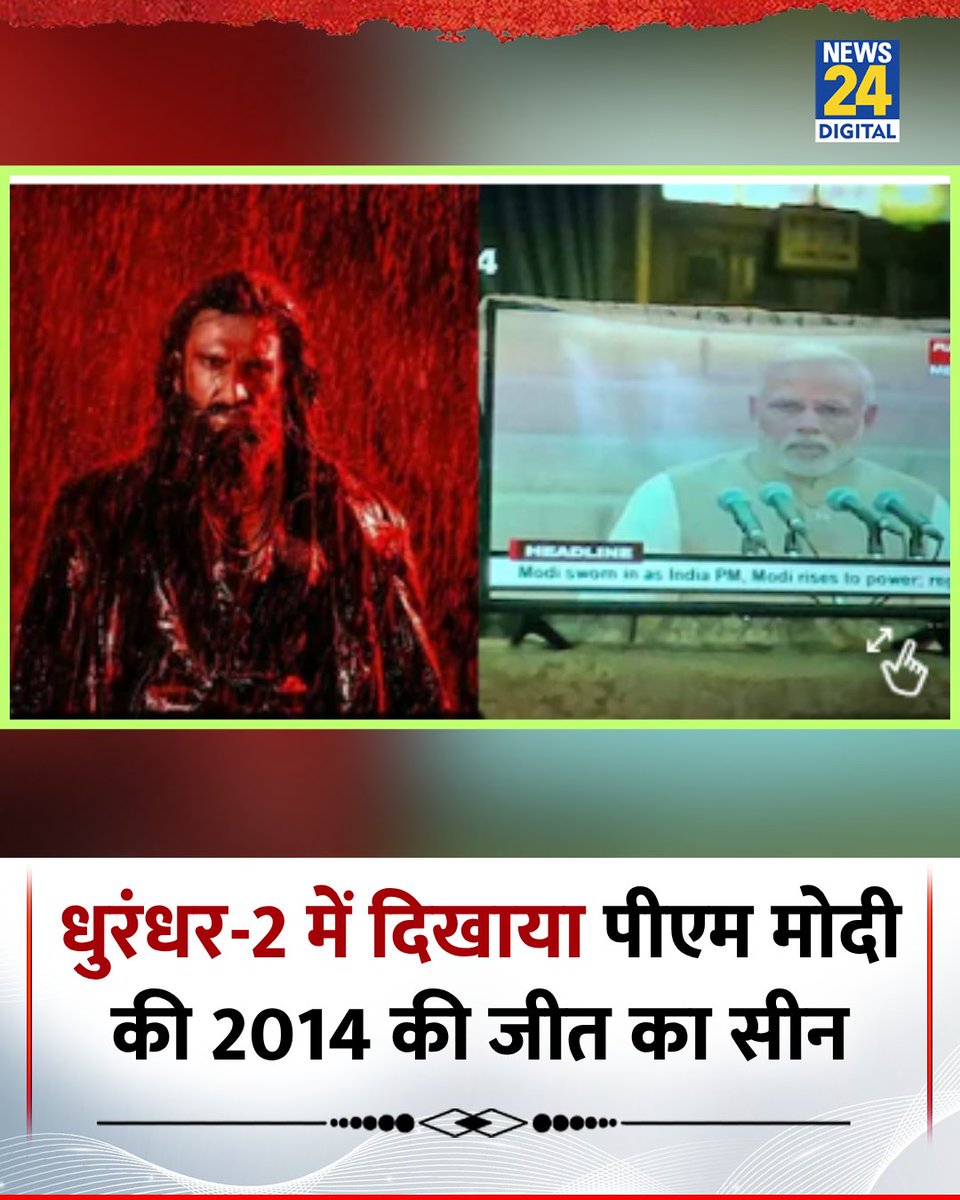 aDistraction tweet media