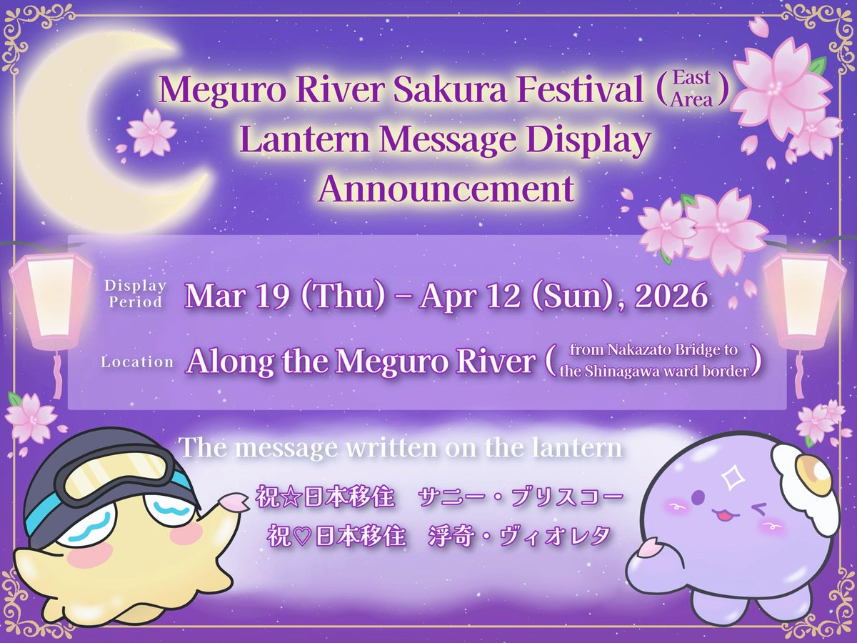 𝒽𝒾𝓃𝒶𝓉𝒶✩ tweet media