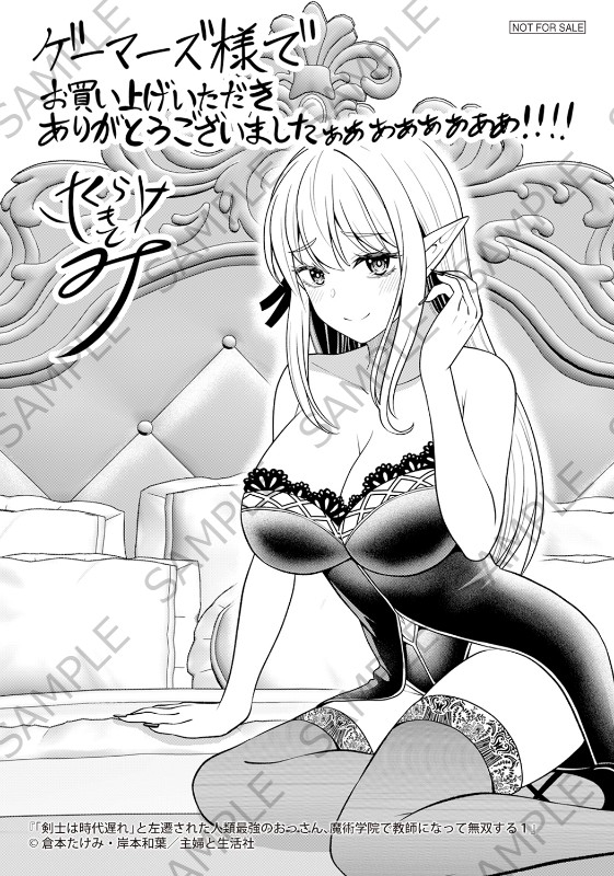 ゲーマーズ＠書籍情報 tweet media