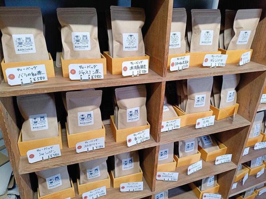 ねこまちティーズ、オープンいたしました！当店ではたくさんのティーバッグタイプの紅茶もご用意しております。手軽ですし、贈り物にも好評をいただいていますので、ラッピングなども気軽にご相談ください。ご予算や贈る方に合わせてご提案もさせていただきます〜