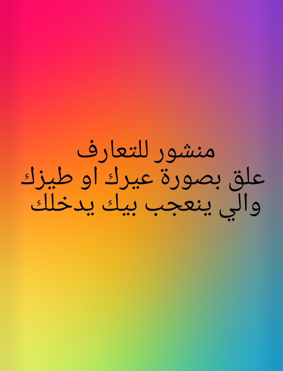 اميره سالب 🏳️‍🌈🏳️‍⚧️ tweet media
