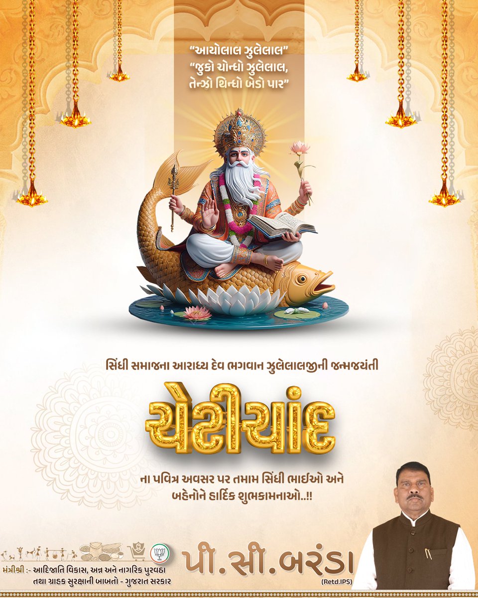 PUNAMCHAND BARANDA (MODI KA PARIVAR) tweet media