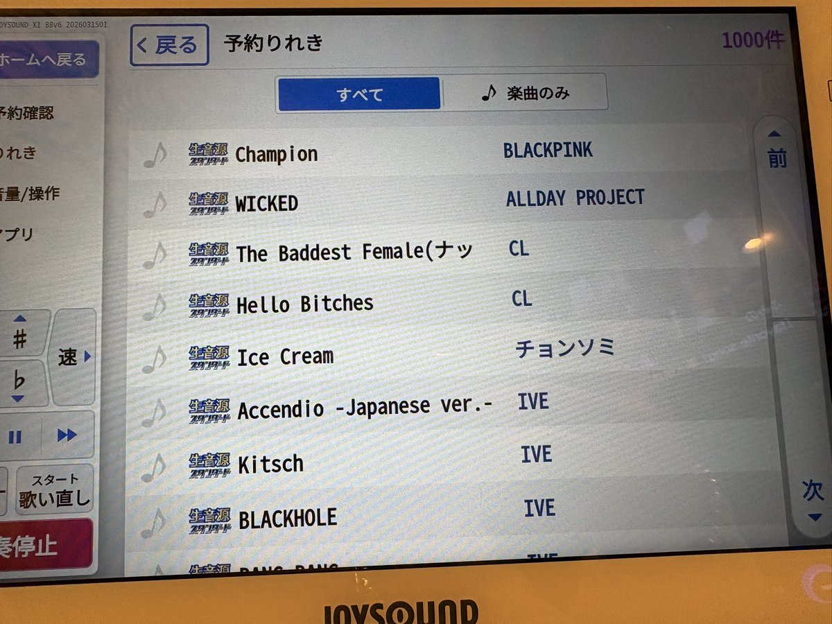 ꩜ 😈🖤⏦ﾟ tweet media