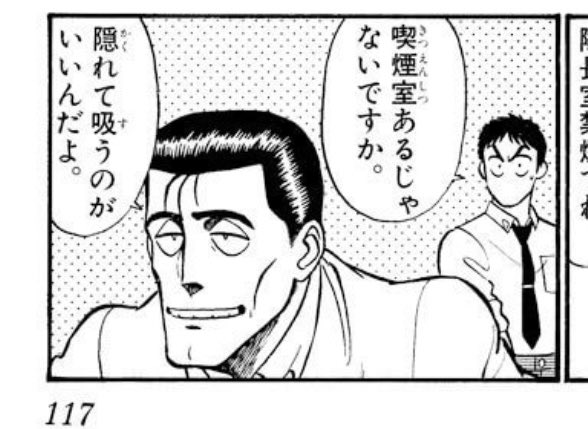 imstmimgrgr's tweet photo. ・サンデーコミックス版1巻117P7コマ
・サンデーコミックス版1巻147P5コマ

何卒……何卒……

 #パトレイバーステッカー https://t.co/0R9E1bdAEa