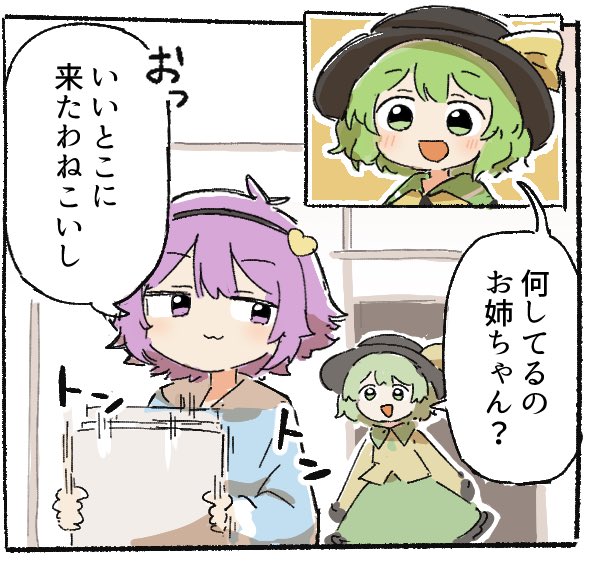 休憩うさぎ🐰春例つ02ab tweet media