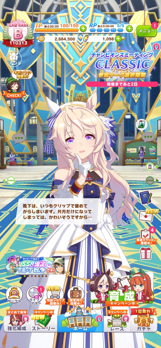 Timely Victoire Pisa 🪽 tweet media