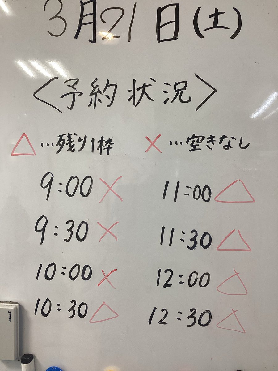 mondaseikotsuin's tweet photo. 3月21日（土）
10時30分以降予約空きございます🈳

季節の変わり目は不調が出やすくなるので違和感、痛み等あればお気軽にご相談くださいね☺️🫧

#もんだ整骨
#整骨院
#もんだ
#大阪
#大阪府柏原市
#柏原市
#法善寺
#柔道整復師
#鍼灸師
#美容鍼
#姿勢矯正
#骨盤矯正 https://t.co/BBKzfLGwHg