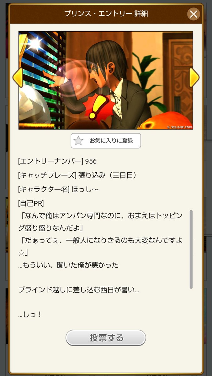 あ〜す☆ tweet media