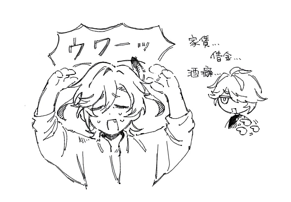 とてもとても多忙な付箋🗒️ tweet media