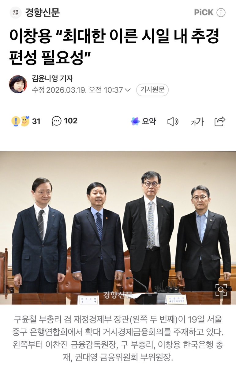 자기들은 무분별하게 추경하면서

국민들은 내 집 마련하는데 대출 못하게 막는건지요?