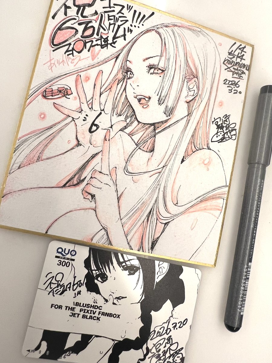 記念色紙B 出品です★
是非みてね〜
https://t.co/2kO6WY7X5n