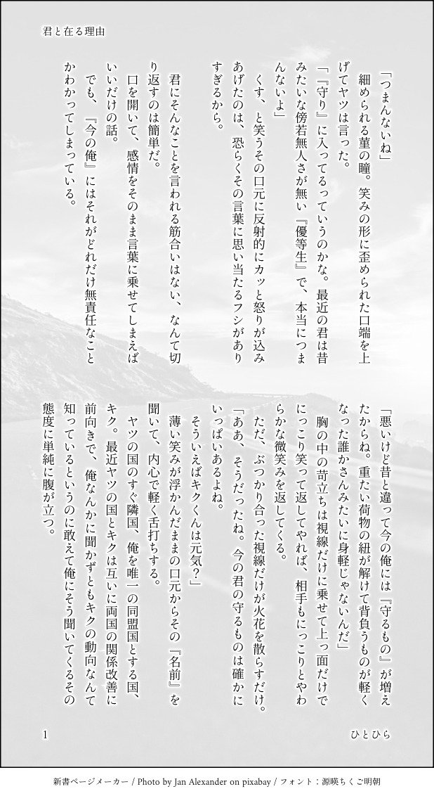 ひとひら tweet media