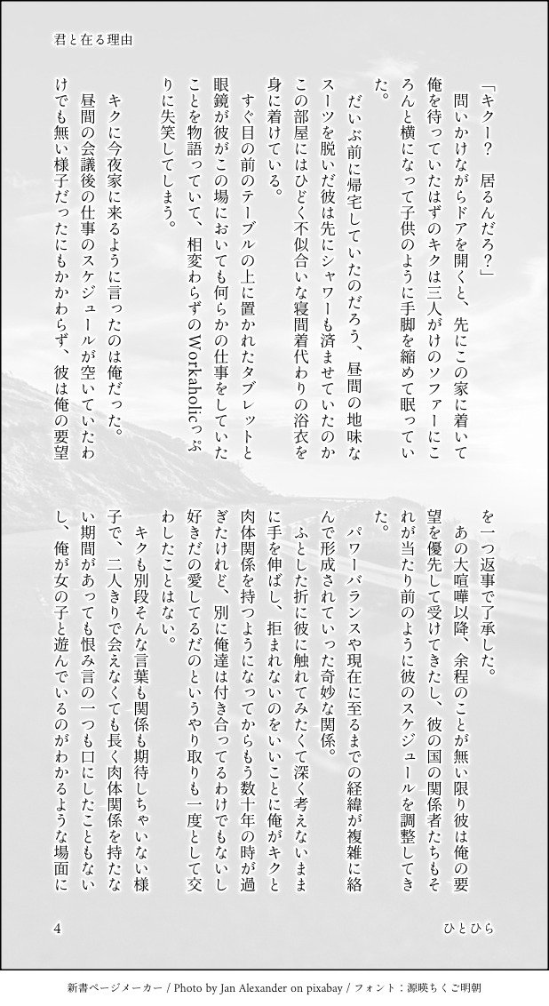 ひとひら tweet media