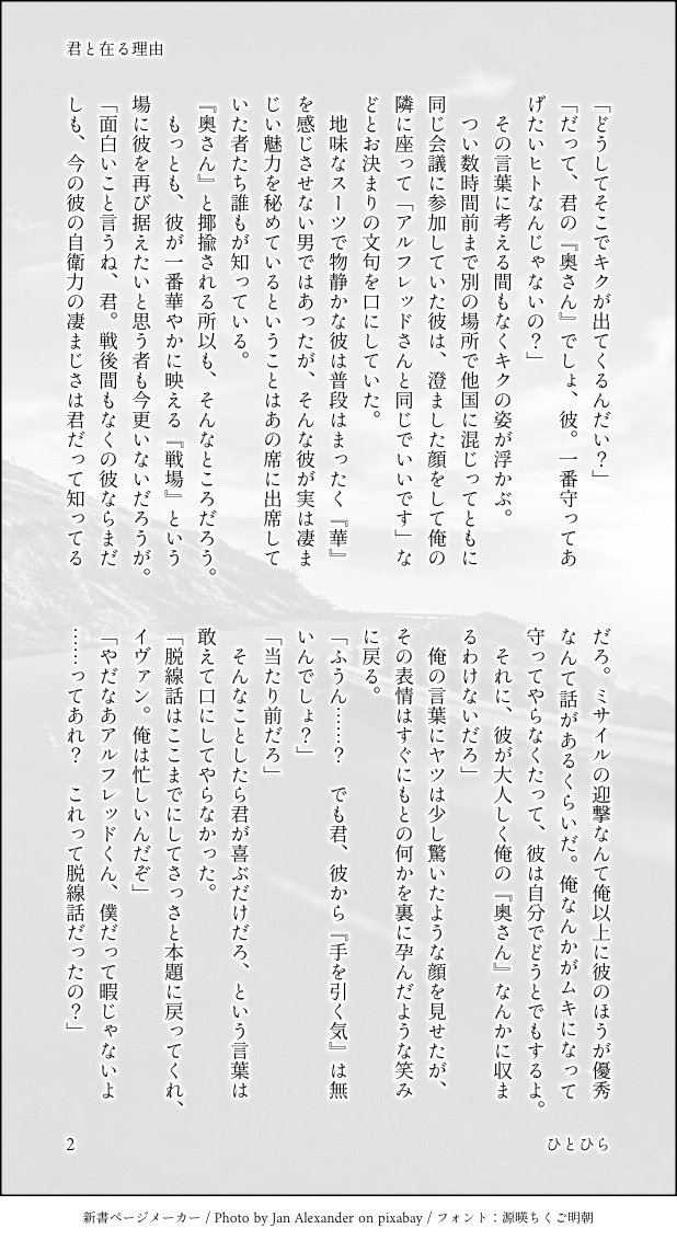 ひとひら tweet media