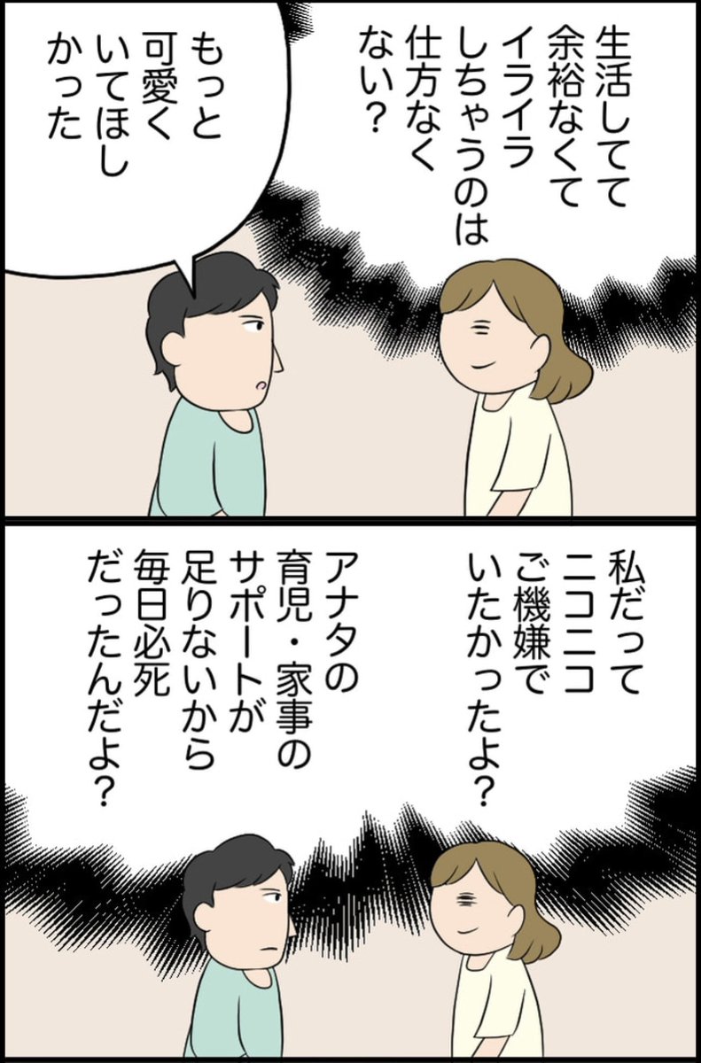 2/2 