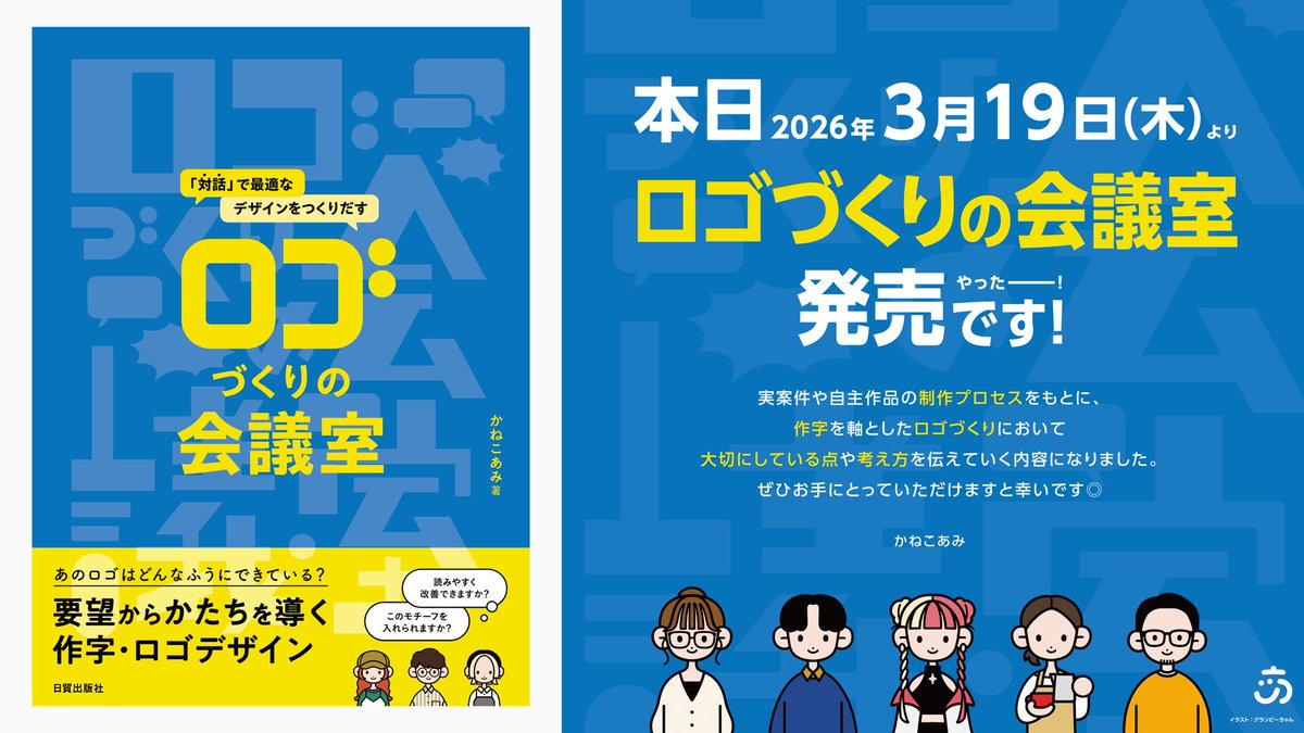 かねこあみ tweet media